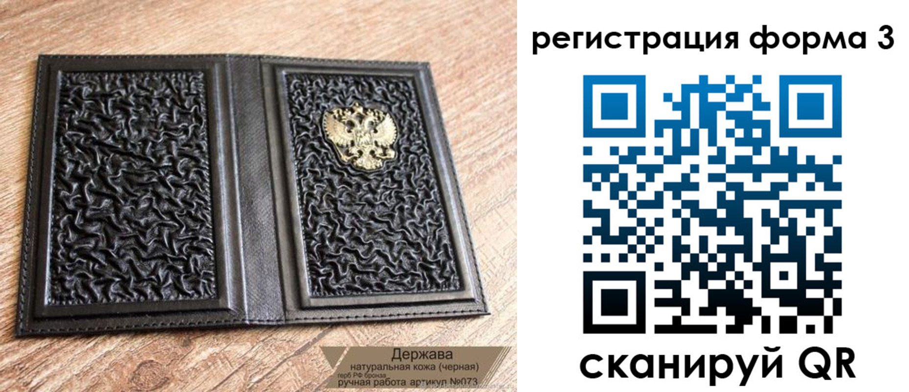 временная регистрация для школы в Камбарке